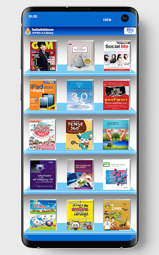 Android application Aiyika Library screenshort