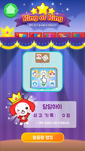 Daldal-i♥Thinking Block - Brainy game for family