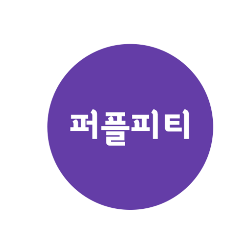 퍼플피티 logo
