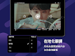 screenshot of friDay影音-院線電影、跟播韓日劇、韓綜、新番動漫線上看