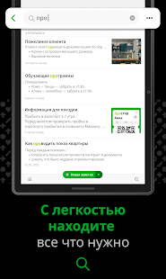 Unknown app Screenshot