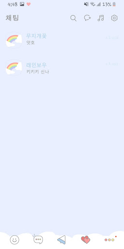 [SSOM]무지개꽃_TALK Screen 2
