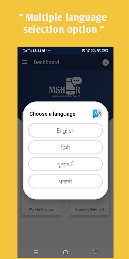 Android application MSHUR - Jewellery order or kar screenshort