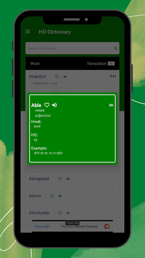 HO Dictionary V2 Screen 3