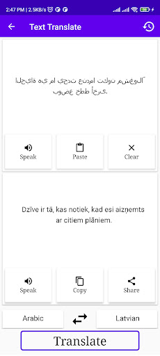 Arabic To Latvian Translator Screen 2