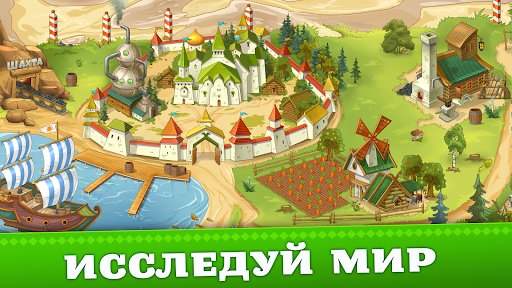Три Богатыря. Приключения РПГ скриншот 4