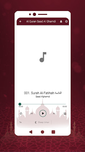 Saad Al Ghamdi Quran mp3 offli Screen 2