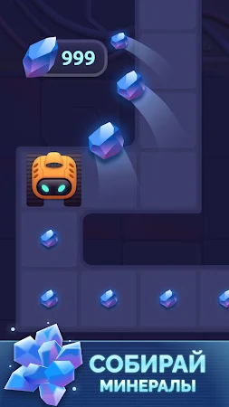 Game screenshot Swipe Robot: робот в лабиринте hack