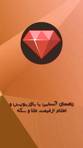 آموزش اپ سیگنال ارز دیجیتال