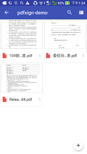 PDFSign Screen 2