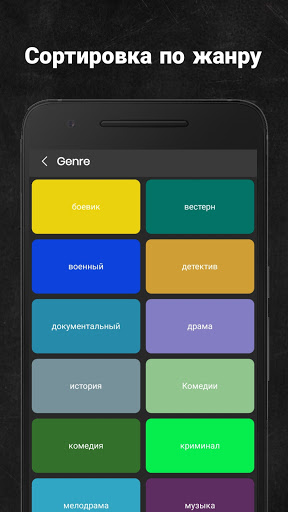 TB Movies - Бесплатные фильмы и сериалы 2020