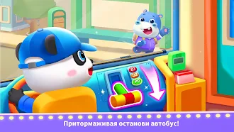Game screenshot Город маленькой панды: жизнь apk download