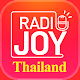 JOY Thailand Windowsでダウンロード