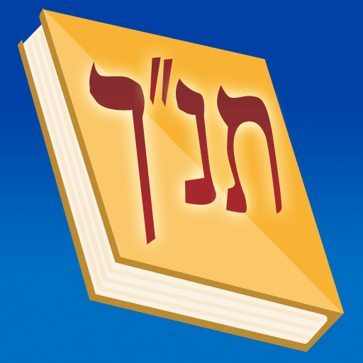 Tanach תנ