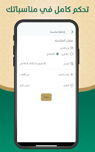 اسکرین شاٹ کی تصویر