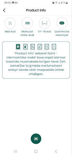 FAIR TECH Screen 3