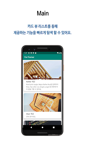 Android application For Framer screenshort