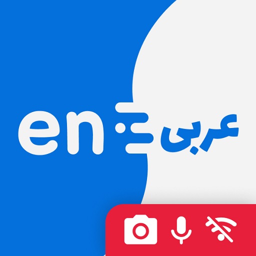 Arabic-English Translator Scarica su Windows