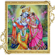 Aarti Kunj Bihari Ki : 3D Book Download on Windows