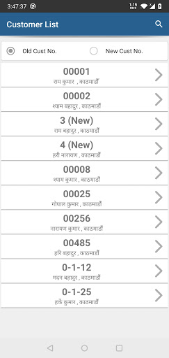 Android application DummyPrint screenshort