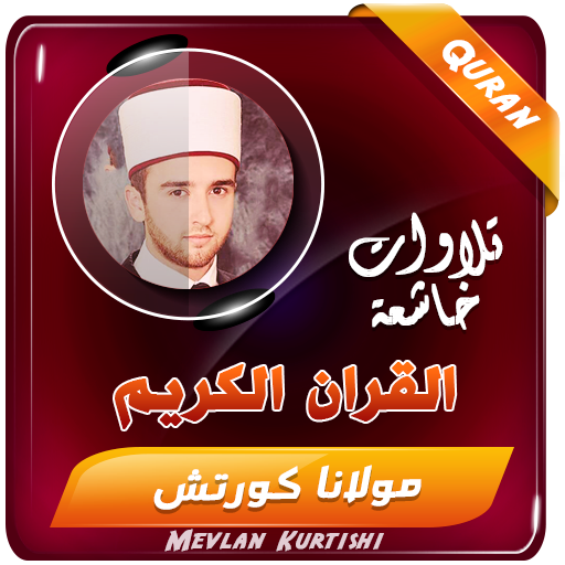 mevlan kurtishi Quran logo