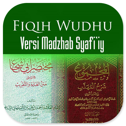 Fiqih Wudhu Madzhab Syafi’iy logo