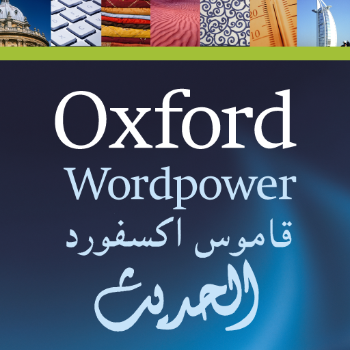 Oxford Learner’s Dict.: Arabic 3.6.32 Icon