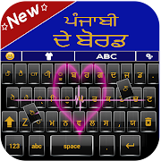 Punjabi Keyboard 2020: Punjabi Typing Keyboard