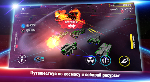 Скриншот