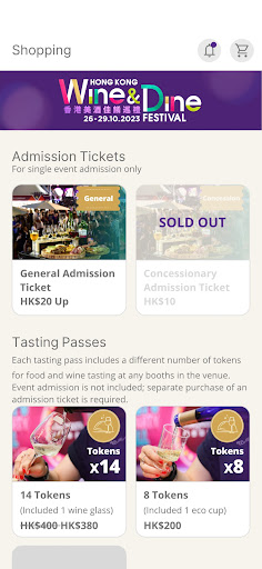 Wine & Dine Tasting Pass Screen 3