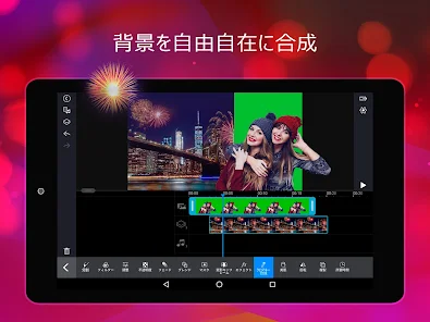 PowerDirector – 動画編集＆動画作成＆動画加工 - Google Play のアプリ