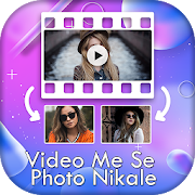Top 40 Photography Apps Like Video Me Se Photo Nikalna - Best Alternatives