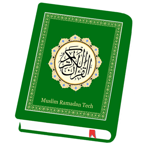 Holy Quran (16 lines per page) 1.7 Icon