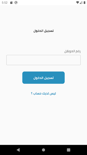 AlKassem Family Screen 3