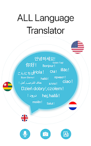 Translate: Language Translator Unknown