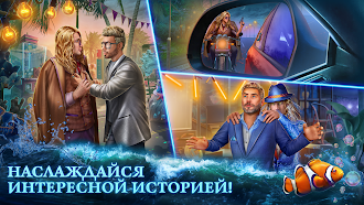 Game screenshot Magic City Detective 4 f2p apk download