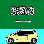 Cover Image of 下载 Used Car In Saudi Arabia 1.0.3 APK