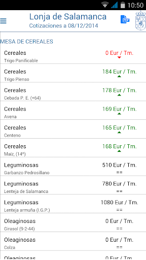 Android application Lonja de Salamanca screenshort