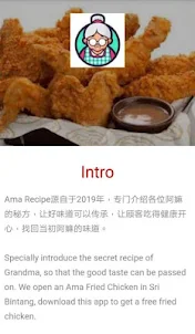 Ama Recipe - 阿嬤秘方