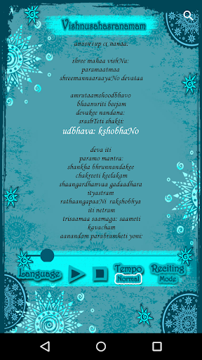 Vishnu Sahasranamam Screen 3