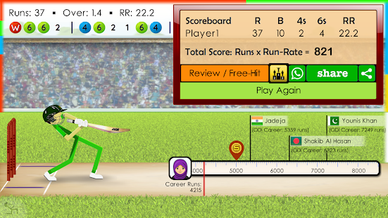 Cricket.io Varies with device APK screenshots 17