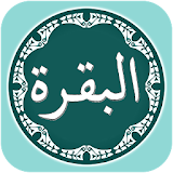 Surah Al Baqara Mp3 icon