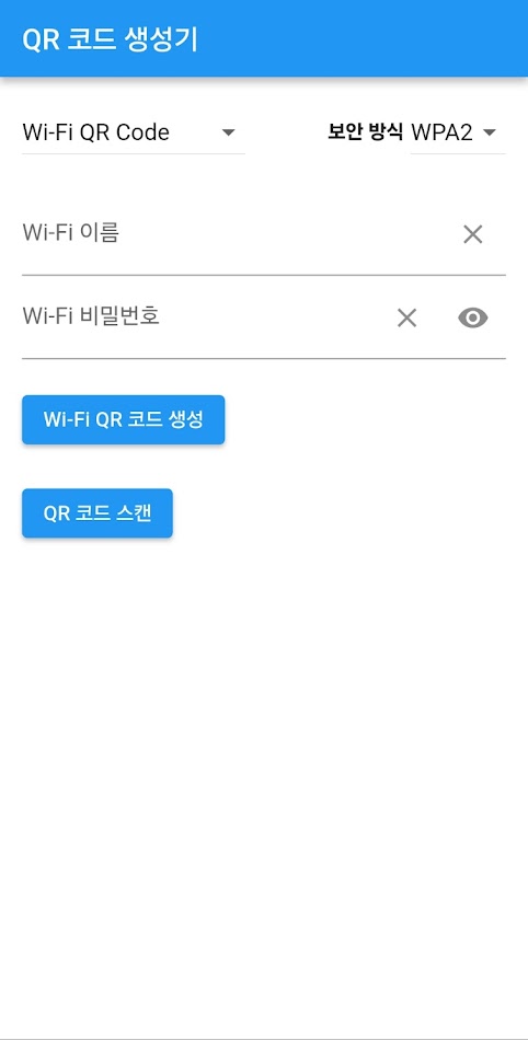 #6. QR generator (Android) Ved: Maybe My Studio