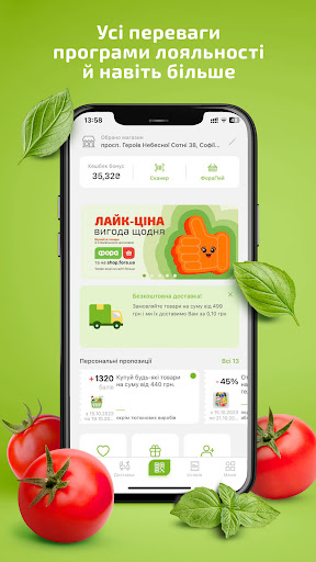 Android application Фора - доставка продуктів screenshort