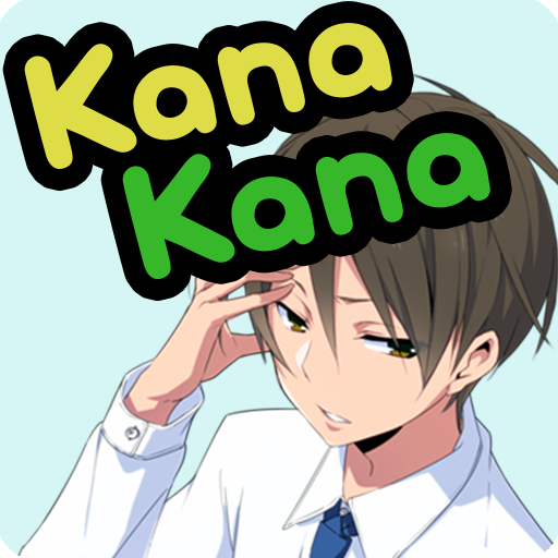 KanaKana - Hiragana Katakana  Icon