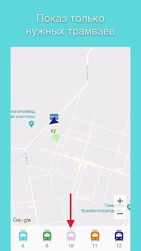 Тагилтрам Screen 3