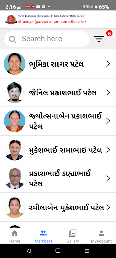 Anandpura (Kukarwada) Parivar Screen 2