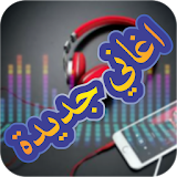 اغاني رشا رزق وطارق العربي جديد icon