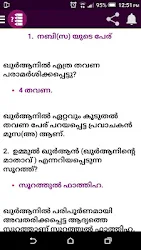 Malayalam Islamic Quiz Islamic Question And Answer 9 8 Apk Android Apps