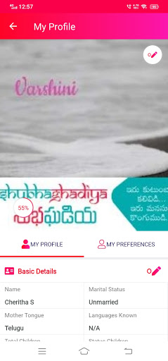 Android application shubhaghadiya screenshort